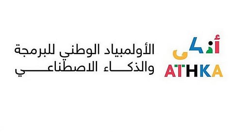 مبادرات الأولمبياد الوطني للبرمجة والذكاء الاصطناعي