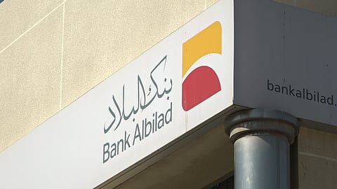 ارتفاع أرباح بنك البلاد بنسبة 14% خلال الربع الثالث