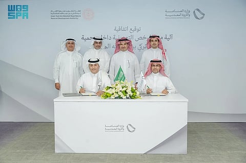 خلال التوقيع