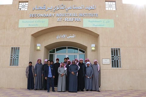 المعهد الصناعي برفحاء