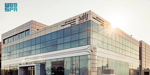 مؤتمر سلاسل الإمداد.. «رافد» تستعرض خدماتها اللوجستية عبر أحدث الأدوات والابتكارات