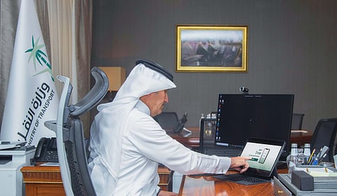 مركز الاتصال 938