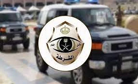 شرطة