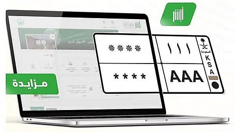 مزاد اللوحات الإلكتروني