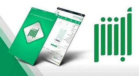 خطوات تفعيل بطاقة الهوية الوطنية