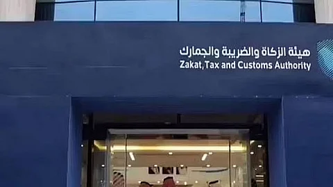 أرشيفية