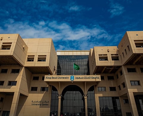 جامعة الملك سعود
