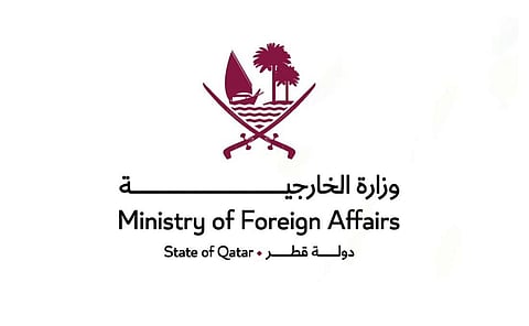 وزارة الخارجية القطرية