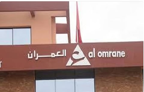 شركة العمران