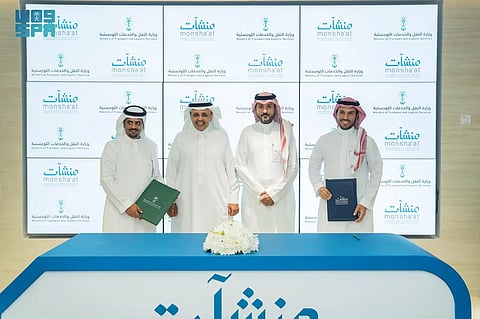 أسبوع النقل والخدمات اللوجستية