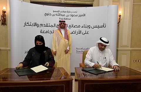 توقيع مذكرة التعاون