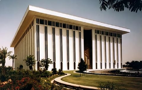 البنك المركزي السعودي