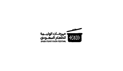 «فنون الطهي» تُطلق مهرجان «الوليمة» للطعام السعودي في جامعة الملك سعود بالرياض