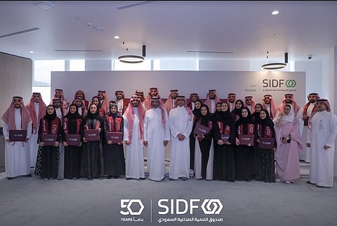 الصندوق الصناعي يحتفي بتخرج الدفعة الثالثة من برنامج "نُخب"