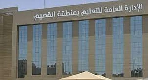 "تعليم القصيم" تكمل استعدادتها لاختبارات 161 ألف طالب.. الأحد المقبل
