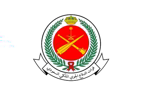 وظائف الدفاع الجوي