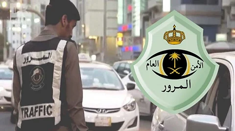 أرشيفية