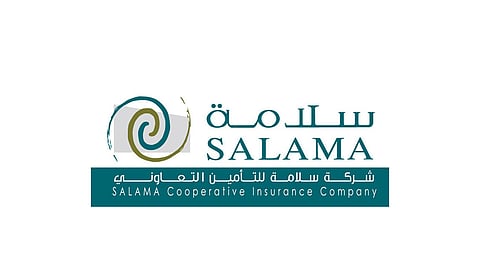 أرشيفية