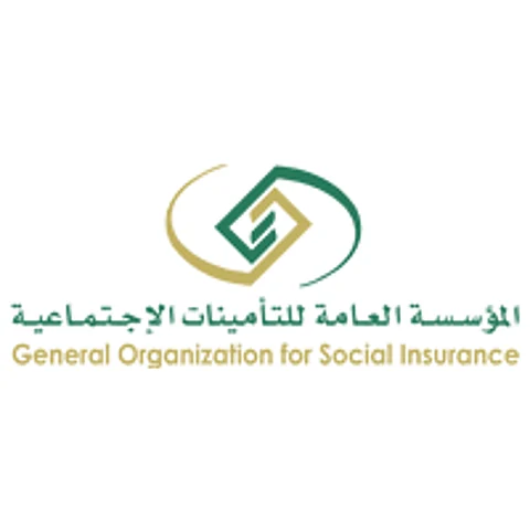 المؤسسة العامة للتأمينات الاجتماعية