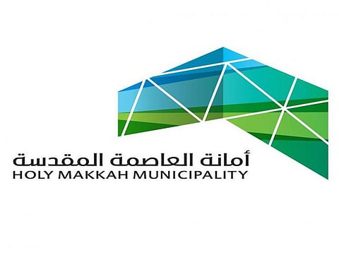 «أمانة العاصمة المقدسة» تجهز 3000 فرد لمواجهة الحالات المطرية بمكة المكرمة