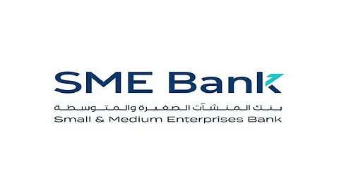 بنك المنشآت الصغيرة والمتوسطة