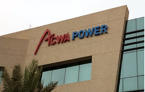 شركة أكوا باور