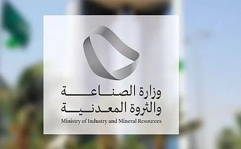 أرشيفية