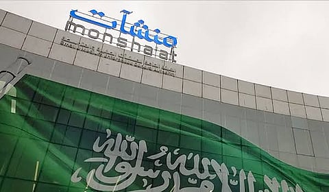 أرشيفية