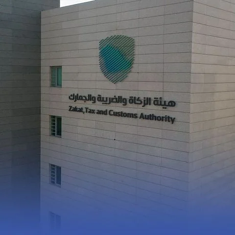أرشيفية