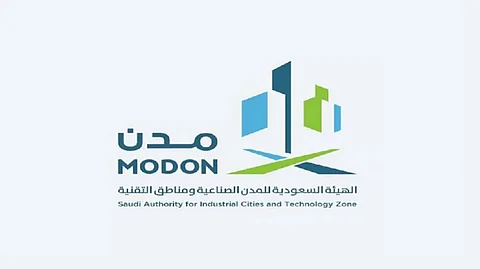 الهيئة السعودية للمدن الصناعية ومناطق التقنية