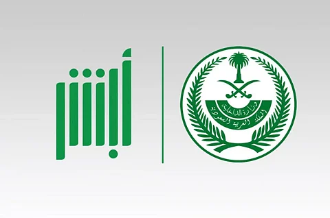 أرشيفية