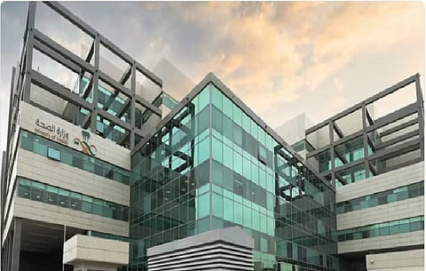 وزارة الصحة