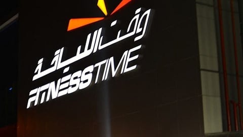 «وقت اللياقة» توقع اتفاقية تسهيلات ائتمانية بـ320 مليون ريال مع مصرف الإنماء