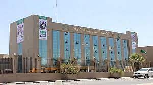 تعليم نجران ينفّذ برنامج "ساعة أذكى"