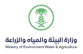 وزارة البيئة والمياه والزراعة