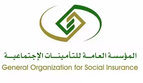 التأمينات الاجتماعية