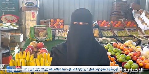 جود الرفاعي