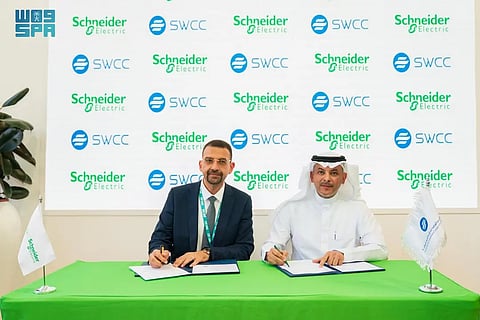 "التحلية" تشارك بمؤتمر الأطراف للتغير المناخي COP28