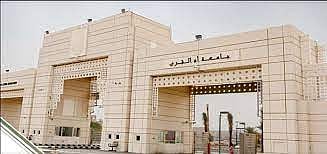 جامعة أمِّ القُرى تحصد المركز الأول في الجائزة الوطنية للعمل التطوعي 2023