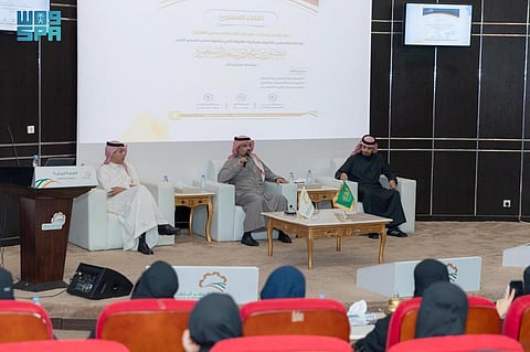 غرفة حفر الباطن