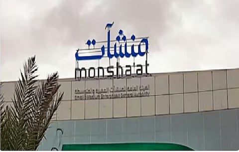 منشآت