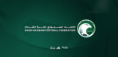 اتحاد الكرة