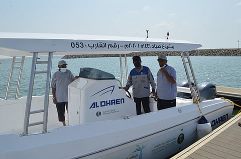 الجمعية التعاونية لصيادي الأسماك بمنطقة جازان