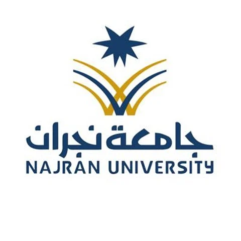 جامعة نجران تبدأ استقبال طلبات التسجيل في دبلوم "التعدين"