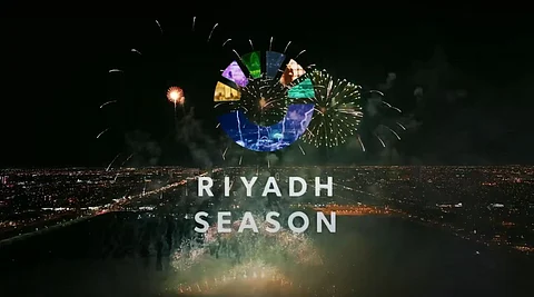 موسم الرياض