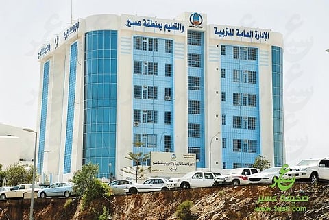 «تعليم عسير» تدعو الطلاب والطالبات للمشاركة في مسابقة المهارات الثقافية