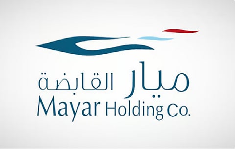 ميار القابضة