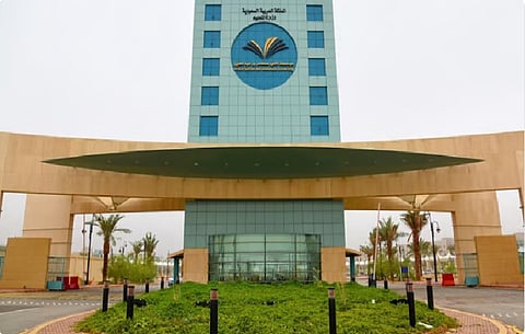 جامعة الأمير سطام