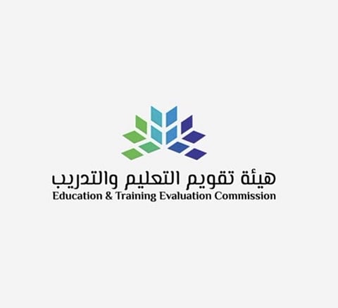 هيئة تقويم التعليم والتدريب