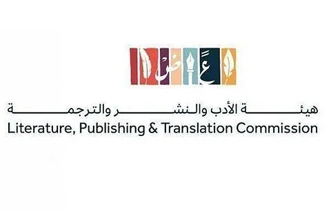 أرشيفية